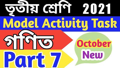 Model Activity Task Class 3 Math Part 7||model activity task class 3 math(গণিত) part