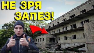 видео: Удивительные НАХОДКИ в старых ЗАБРОШКАХ радуют как Никогда, не ЗРЯ Залезли с Батей в эти Строения!!! картинка: Удивительные НАХОДКИ в старых ЗАБРОШКАХ радуют как Никогда, не ЗРЯ Залезли с Батей в эти Строения!!!