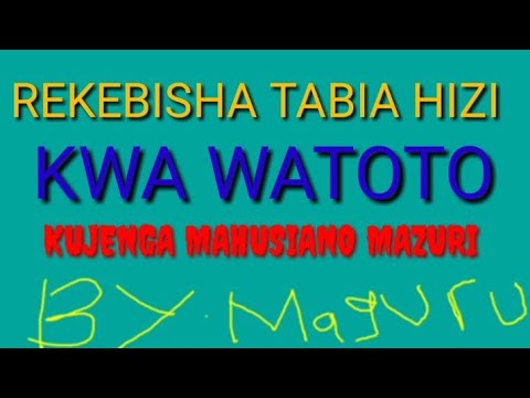 Video: Jinsi Ya Kurekebisha Kuumwa Kwa Mtoto
