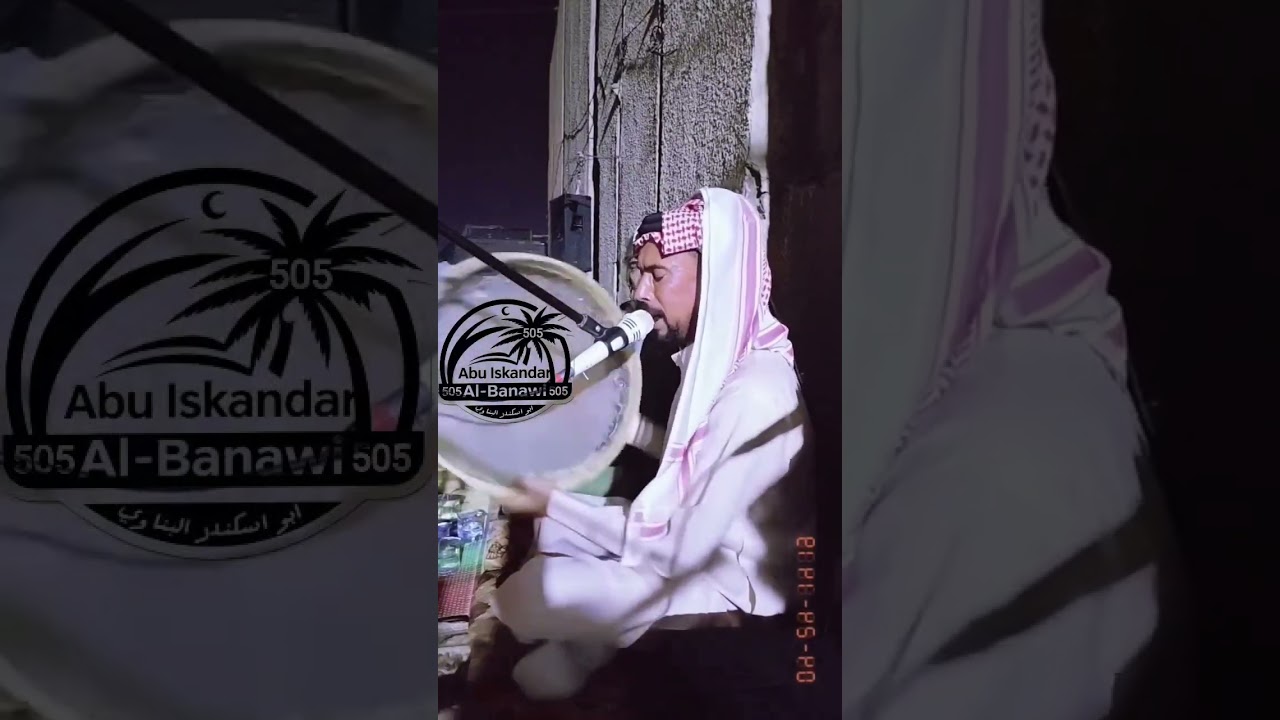 المداح الشيخ حسين الحربي وعلي النامس