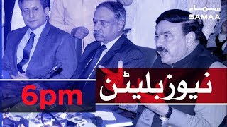 Samaa Bulletin - 6PM - 28 September 2019
