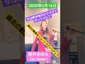 再生回数千超えの動画ピックアップ【2020年の動画】阪井あゆみex-lover #カラオケ #ジェンダーフルイド #歌ってみた #2020 #詳細は動画概要欄へ
