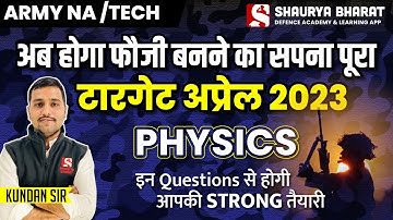 Important questions Part-1- Physics - Army Nursing Assistant by Kundan Sir