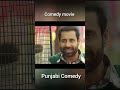 Punjabi Comedy Clip 😂 | Kuriye Ne PUBG Vich Sab Nu Hasa Dita #punjabicomedy #punjabicomedyclips11