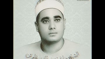 ماتيسر من سورة هود و سورة النصر للشيخ راغب مصطفى غلوش رحمه الله