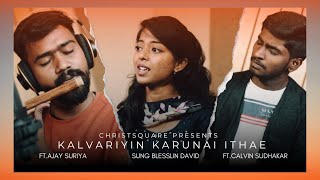 Kalvariyin Karunai Ithae கல்வாரியின் கருணையிதே (Cover 4k) | Tamil Christian Songs | Christsquare