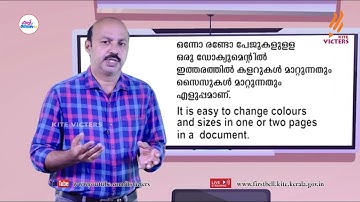First Bell 2.0 STD 10 Information and Communication Technology Class 05