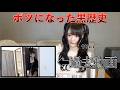 【消される前に見て】昔唯一ボツになった黒歴史を公開します