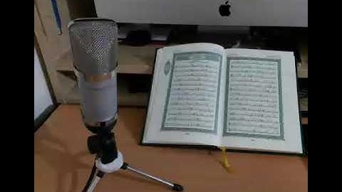 091 سورة الشمس بصوت ابو محمد