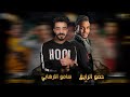 مهرجان قلبي مش موجود جديد
