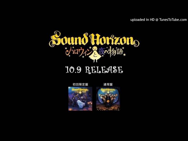 朝までハロウィンSound Horizon