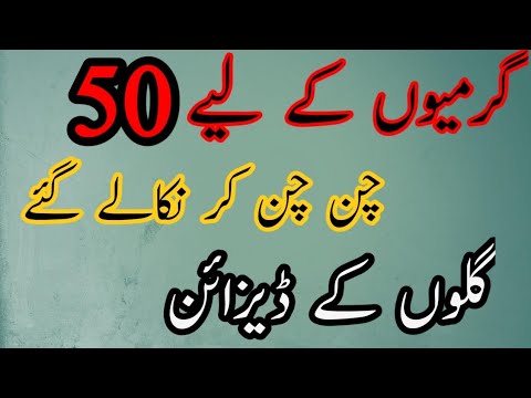 50 Latest Neck Design For Summer 2025 Neck Design For Kurtis Galay K Design