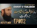 Tareekh  dawat o tableegh  episode 02  molana tariq jamil