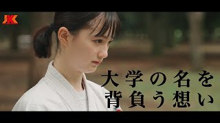 いよいよ、フルコンタクト空手の新時代へ！インカレ開催まで残り1ヶ月