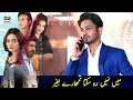 Watch Main Kese Rahonga Tumhare Bagair - Best Scene | Nand Episode 8 ARY Digital Online In Hd
