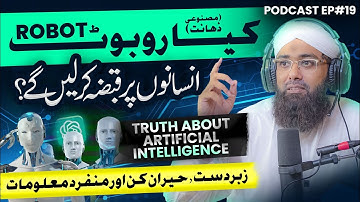 The Truth about Artificial intelligence | Soban Attari Podcast Ep#19 | The Future of AI