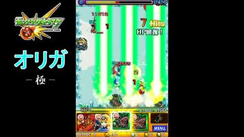 تحميل モンスト オリガ تحميل モンスト オリガ