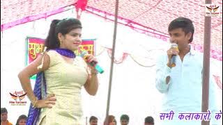 पूरी फिल्म दिखा दी अमित चौधरी छम्मा हरि मिर्ची ने ANTIL FILM PVT LTD SUPERHIT VIDEO