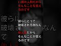 なおきまんは破壊と創生の伝道者 #ナオキマン