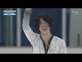 2018 Korean Nationals Cha Jun Hwan FS 