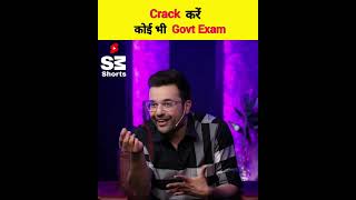 Crack करें कोई भी Govt Exam🔥Adventure vs Struggle 💯 #sandeepmaheshwari #shorts