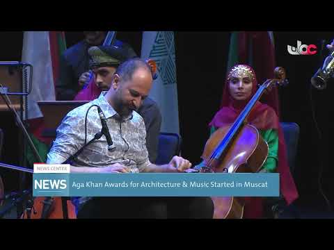 Aga Khan Awards for Architecture & Music Started in Muscat