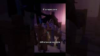 Создал анархию, го играть 🔥 IP: kk.rages.zone #gaming #майнкрафт #майнкрафтанархия #minecraft