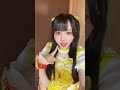この日アイメイク濃すぎるかも ̫ でもうちゃ始めない？#ilife #福丸うさ