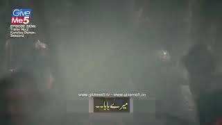 Kuruluş Osman EPISODE 56 Trailer 2 with Urdu Subtitles by GiveMe5