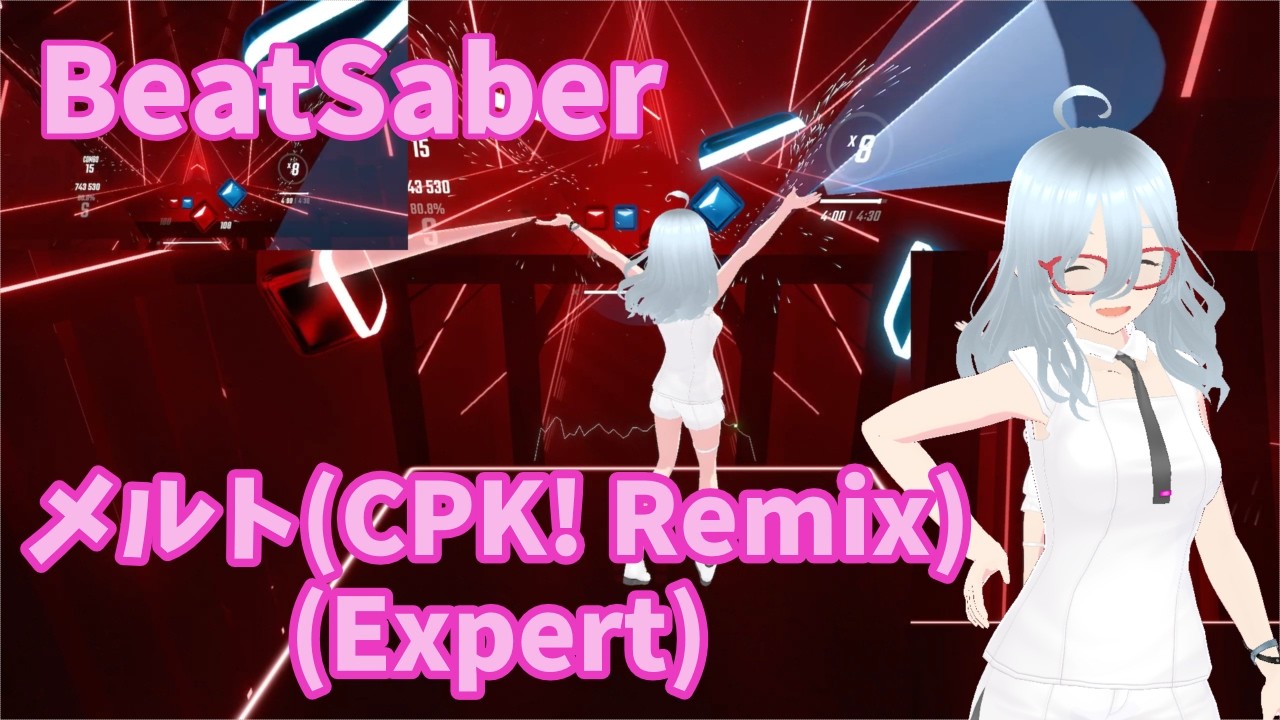 [BeatSaber]メルト (かぐや ver.)[CPK! Remix] (フルトラ)