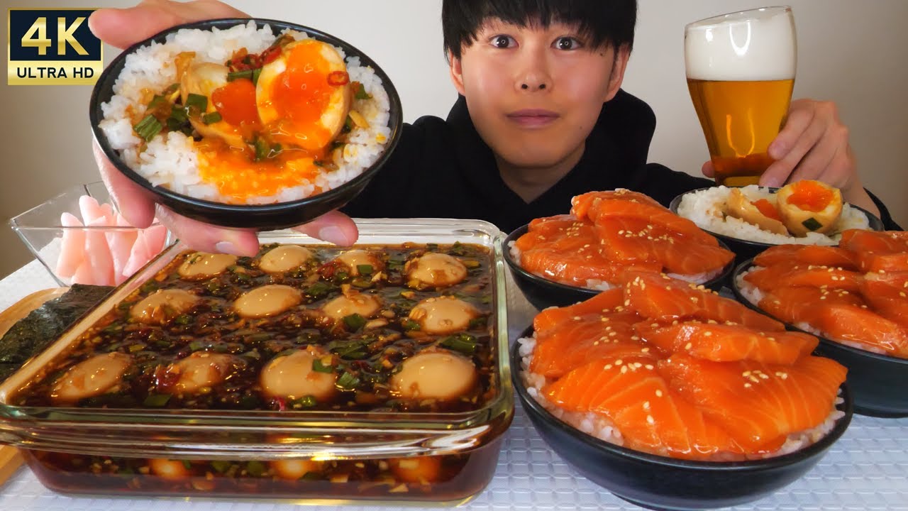 ASMR 麻薬たまご サーモン丼 Marinated Eggs EATING SOUNDS | 咀嚼音 | MUKBANG | 먹방