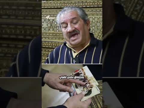 ك رد دمشق الخروج من قمع الأسد