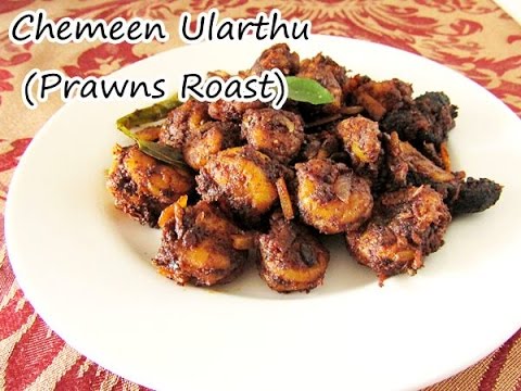 shrimp-roast-recipe-(kerala-style)-/-chemmeen-ularthiyathu-|-nisa-homey