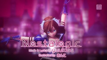 MMD X Project Diva Future Tone | Nostalgic feat. MEIKO