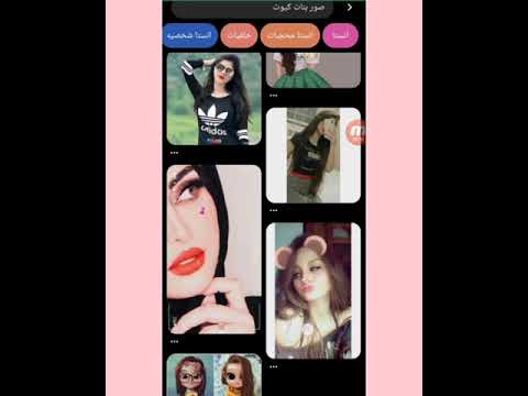 برنامج تنزيل صور وا فيديوهات الا تنسون شتراك بقناتي وعجاب بل فيديو واحبكم