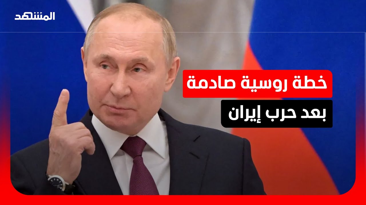 بوتين يدرس الانسحاب من سوق الغاز الأوروبية.. خطوة تهز أسواق الطاقة