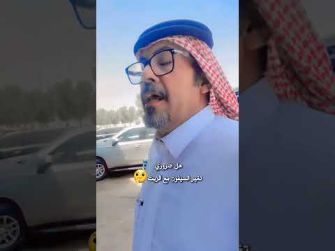 هل ضروري تغير السيفون مع الزيت اكسبلور