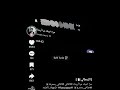 مره احبك مره اريدك مره امشي مافيدك لايك اهميه ورك اكسبلور  النظافه