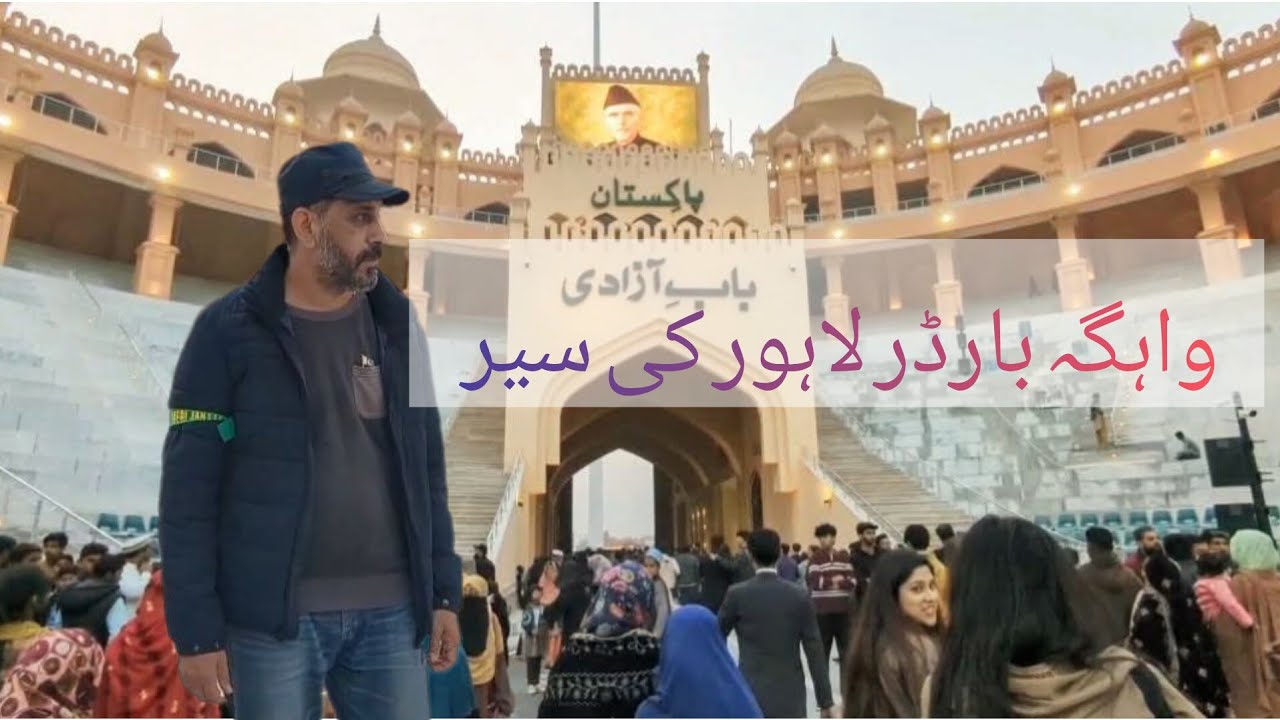 Wahga border Lahore 