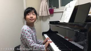 みどりのまきば ピアノ Aちゃん 小2 まき音楽教室 Maki Brilliant Music Youtube みどりのまきば ピアノ Aちゃん 小2 まき音楽教室 Maki Brilliant Music Youtube