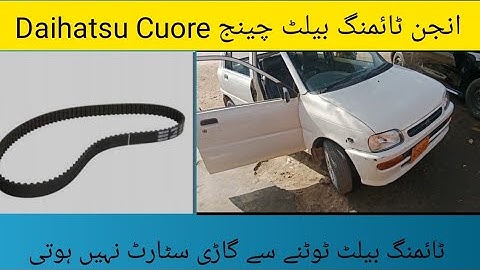 Daihatsu Cuore engine timing belt change || timing belt lagane ka tarika