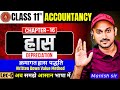 class 11 accounts chapter 16 Depreciation | Written Down Value Method chapter of class 11 In Hindi |