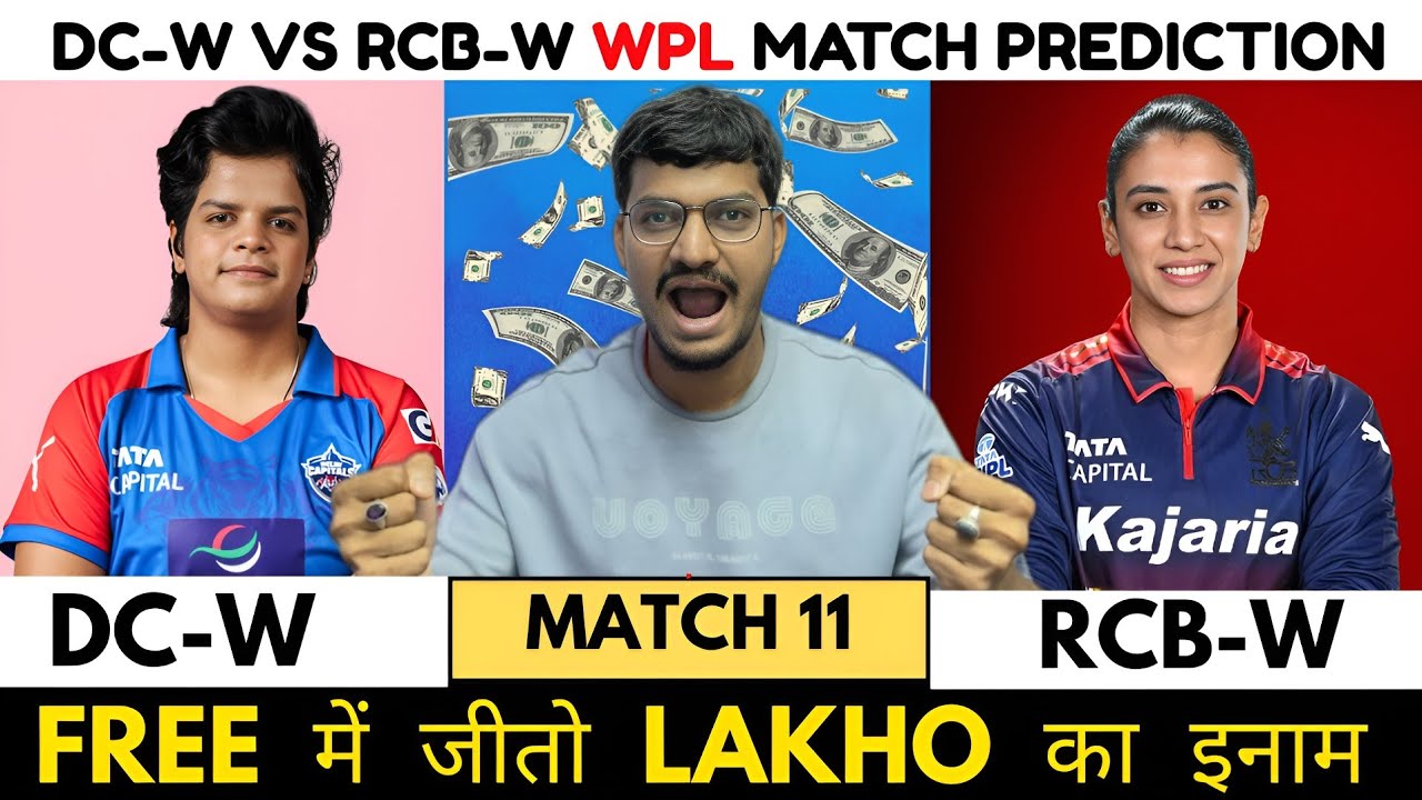 DC-W vs RCB-W Dream11 Prediction | DC-W vs RCB-W Dream11 | Delhi Women vs Bengaluru Women T20 Match