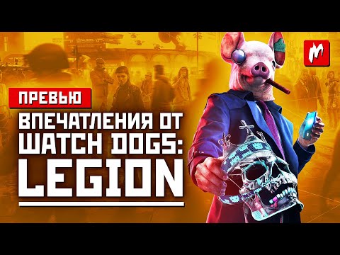 Wideo: Podgląd Watch Dogs: Moc W Dłoni