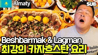 видео: Корейцы реагируют на Казахские Традиционные блюда в Алматы - бешбармак, Лагман, баурсак, Салат Ширин картинка: Корейцы реагируют на Казахские Традиционные блюда в Алматы - бешбармак, Лагман, баурсак, Салат Ширин