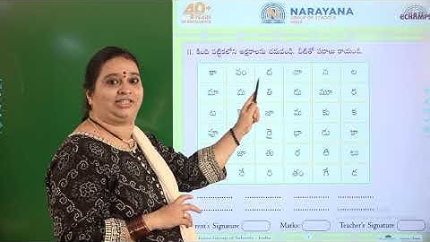 5TH AUG AP FL TELUGU CLASS III ASSIGNMENT KEY