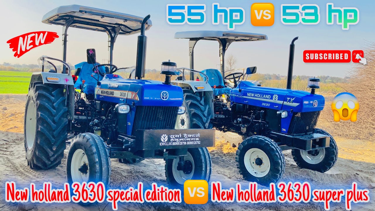 👍आपके लिए कौनसा सबसे बेहतरीन है? New Holland 3630 special edition or ...