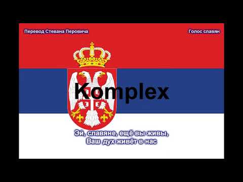 Славянский Формат, С.Т.А.Я. - ЦИФРОВОЙ ЯЗЫЧНИК