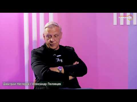 актёр Александр Половцев