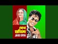 Sheikh hasina